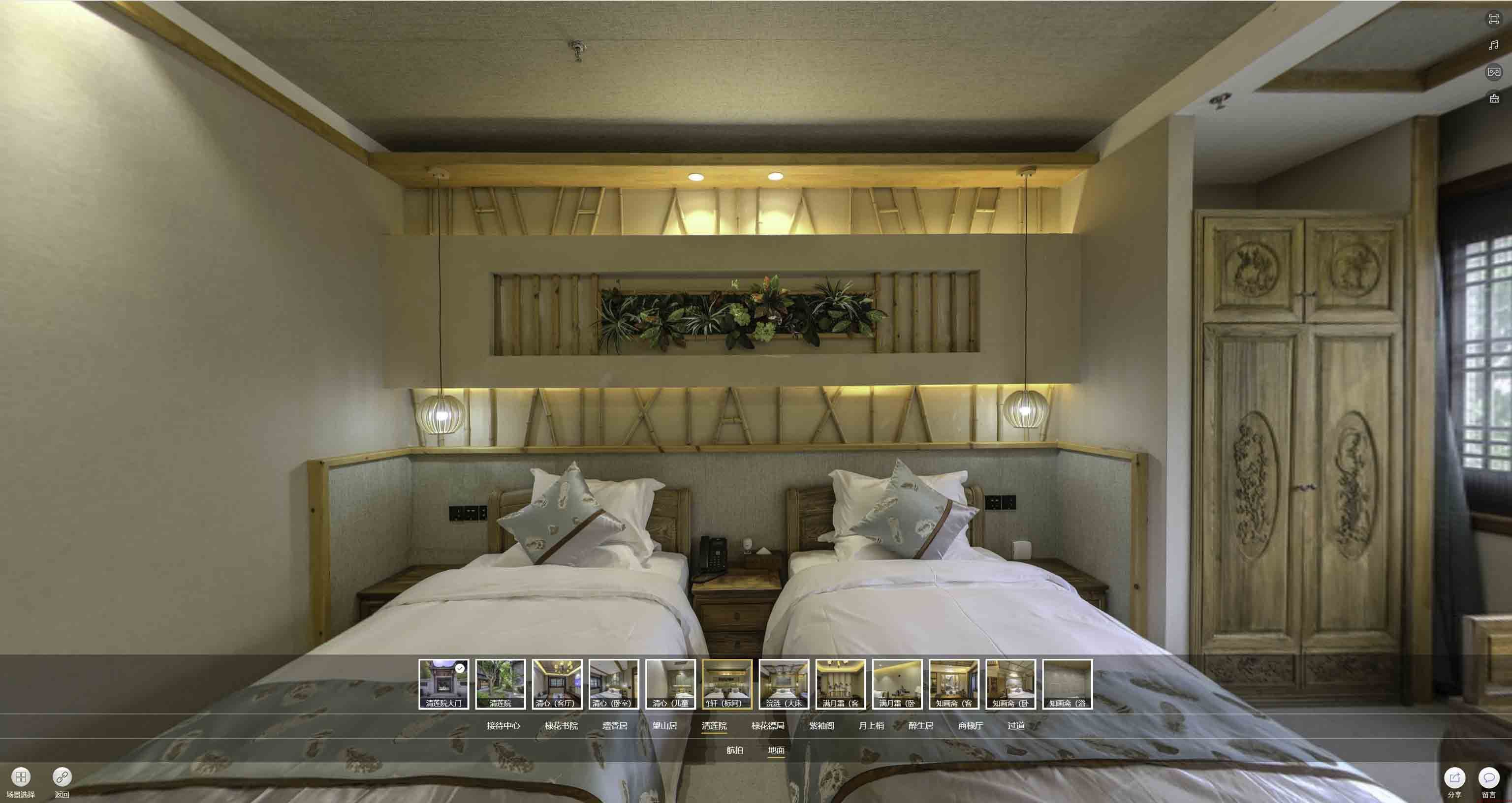 新丰中交长安里VR全景样板间