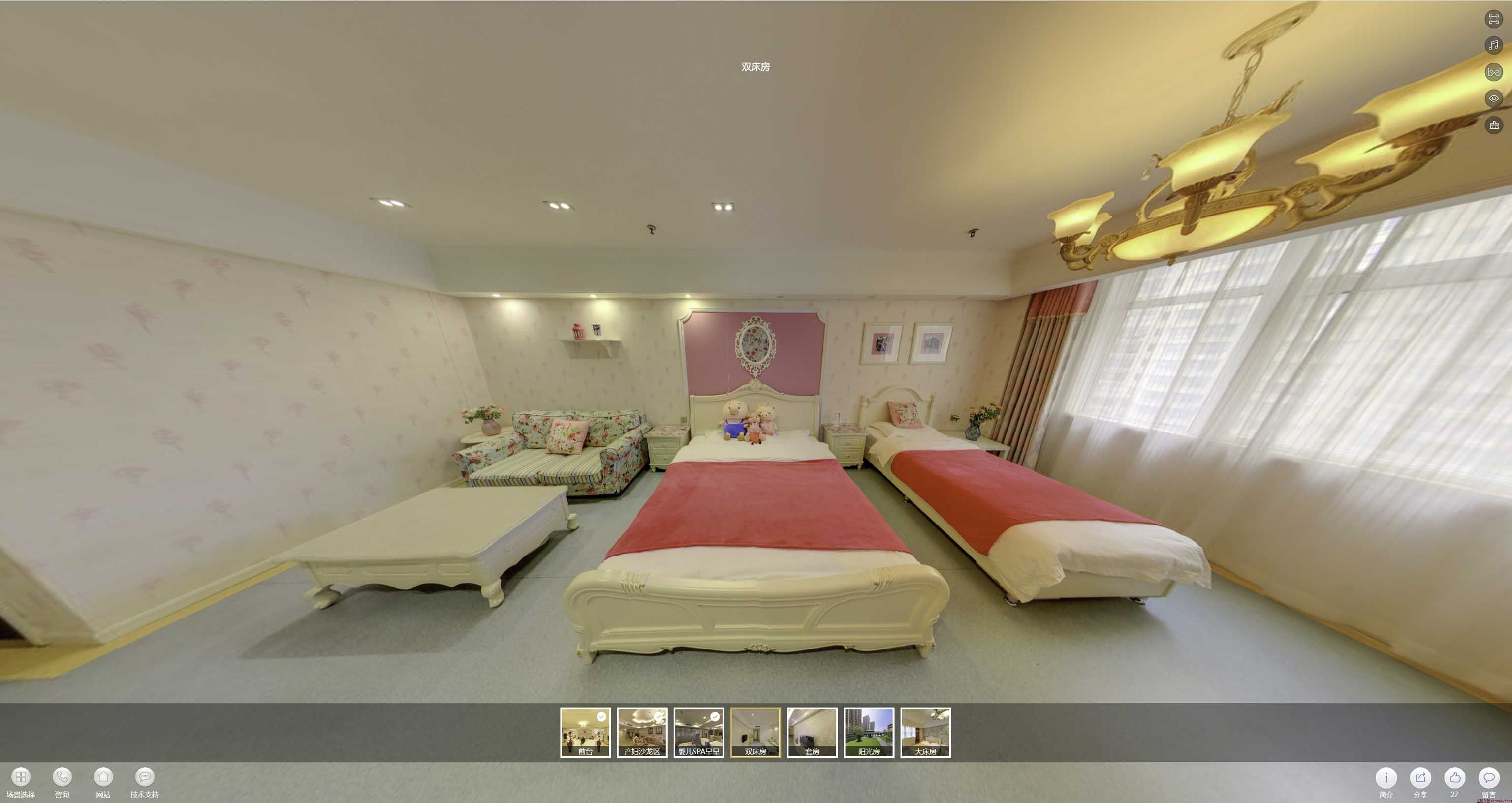 新丰安然月子会所720度全景展示