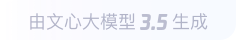 新丰360全景影像与AR技术的结合：为用户带来前所未有的手绘地图体验